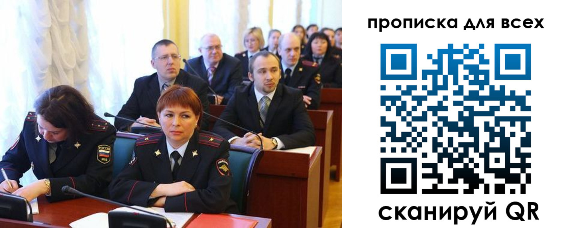 временная регистрация надежно в Калязине