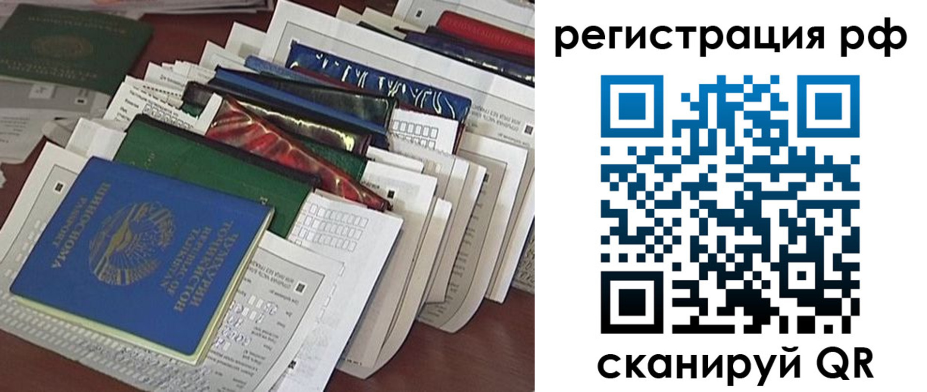 где прописаться в Калязине