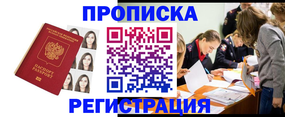 где прописаться в Калязине