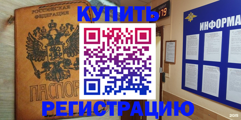 найти адрес прописки в Калязине