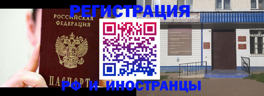 временная регистрация надежно в Калязине